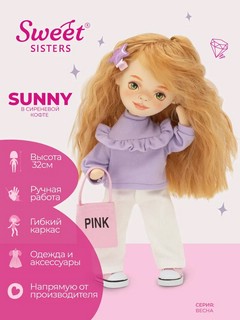 Кукла Санни в кофте, 32 см, Серия 'Весна', Orange Toys 8