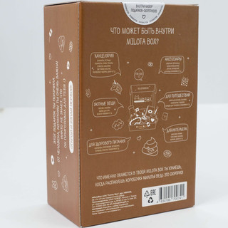 Подарочный набор MilotaBox mini 'Funny' коробочка милоты 6