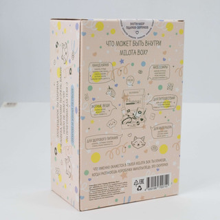 Подарочный набор MilotaBox mini 'Happy Birthday' коробочка милоты 7