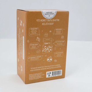 Подарочный набор MilotaBox mini 'Sloth' коробочка милоты 6