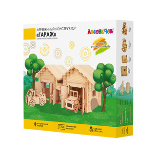 Конструктор 'Гараж' 170 деталей, деревянный