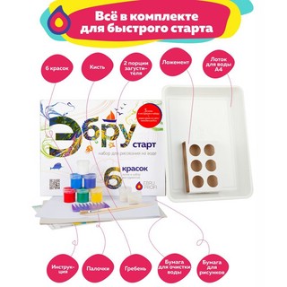 Ebru 'Старт', Набор для рисования на воде, артикул 01001 2