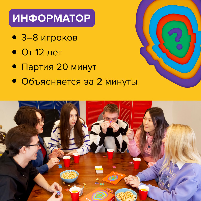 Игра информатор. Консультант плюс эмблема. Игра информатор. Арифметика маркетинга для первых лиц. Арифметика маркетинга для первых лиц.