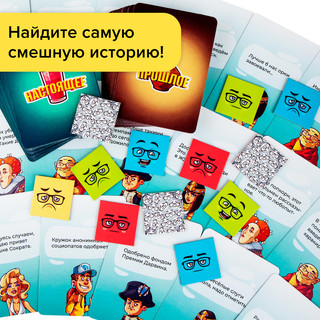 Настольная игра 'Попаданцы' 7