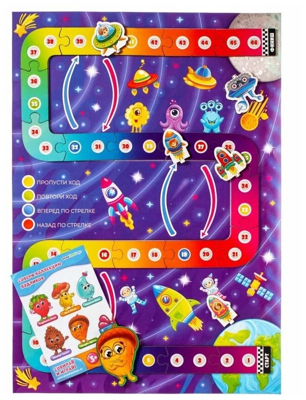 Настольная игра 'Космическое путешествие'