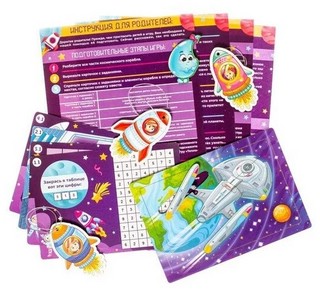 Настольная игра 'Космическое путешествие' 9