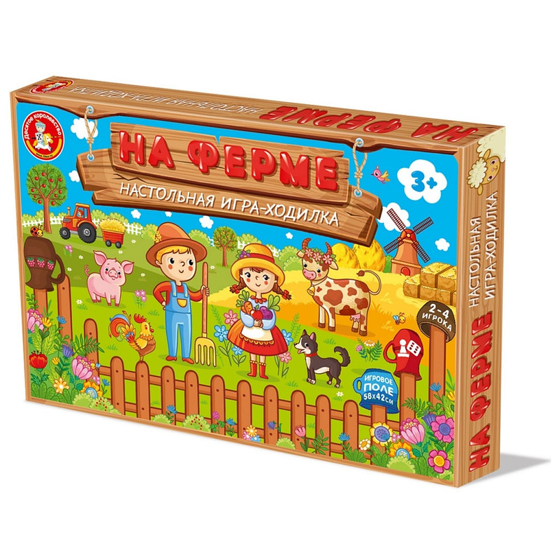 Настольная игра-ходилка 'На ферме'