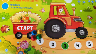 Настольная игра-ходилка 'На ферме' 4