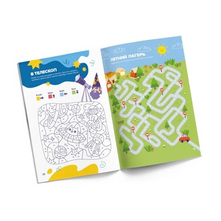 Классная тетрадь для мальчиков. Логика. 6 лет 6