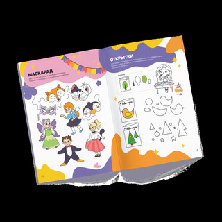 Классная тетрадь для девочек. Логика. 5 лет 5