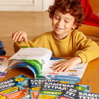 Классная тетрадь для мальчиков. Счет. 5 лет 4