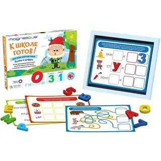 Обучающий набор 'К школе готов!' 2