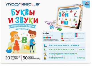 Мягкая магнитная 'Азбука. Буквы и Звуки' 2