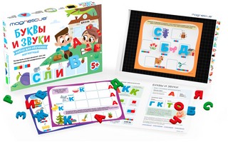 Мягкая магнитная 'Азбука. Буквы и Звуки' 3