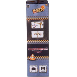 Машинка 'Спецтехника. Подъемный кран' на проводном дистанционном управлении 3