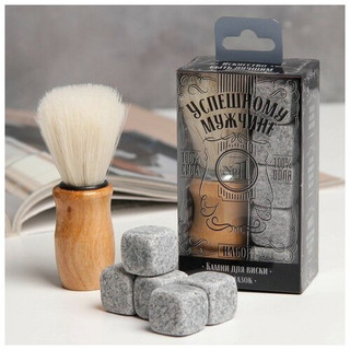 Набор помазок и камни для виски 'Успешному мужчине' 6х12.5 см