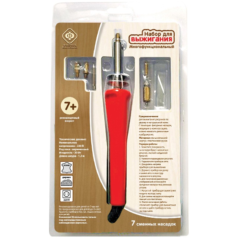 Прибор для выжигания, 7 сменных насадок