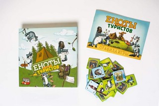 Настольная игра 'Еноты против Туристов' 16