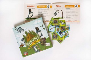 Настольная игра 'Еноты против Туристов' 18
