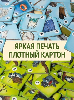 Настольная игра 'Еноты против Туристов' 6