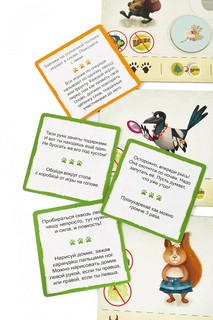 Настольная игра 'Волк идёт!' 7