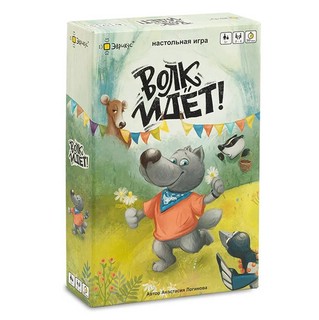 Настольная игра 'Волк идёт!' 1