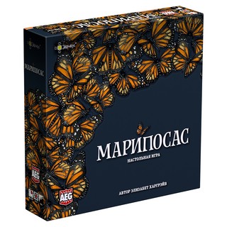 Настольная игра 'Марипосас'