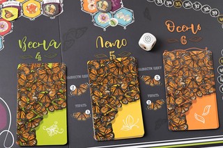 Настольная игра 'Марипосас' 7