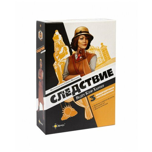 Настольная игра 'Следствие. Ведёт Клэр Харпер'