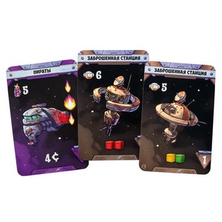 Настольная игра 'Космические Дальнобойщики' (новое издание) 12