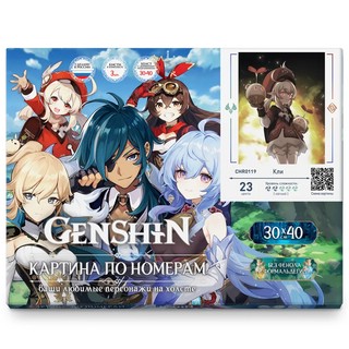 Картина по номерам 'Геншин Кли' холст, 30х40 см, Genshin, артикул CHR0119 2