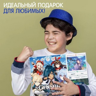 Картина по номерам 'Геншин Тарталья' холст, 30х40 см, Genshin, артикул CHR0129 12