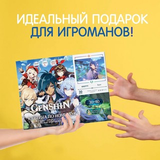 Картина по номерам 'Геншин Бэй Доу и Лиза' холст, 30х40 см, Genshin, артикул CHR0140 11