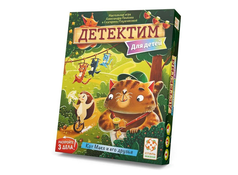 Настольная игра Детектим. Для детей 'Кот Макс и его друзья'