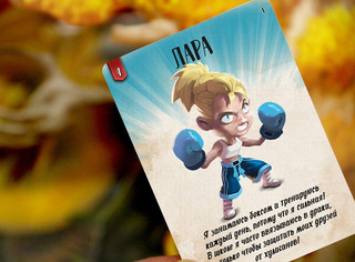 Настольная игра Книга Чудес 4