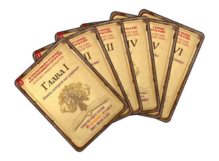 Настольная игра Книга Чудес 7