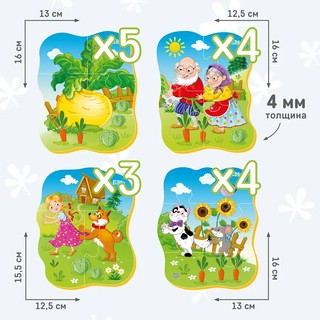 Мягкий пазл Репка 4