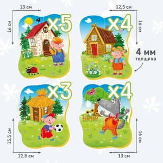 Мягкий пазл Три поросенка 4