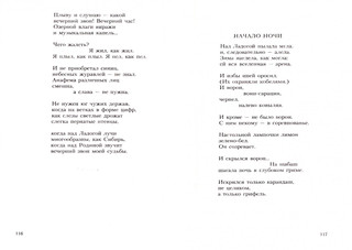 Последняя пуля 2