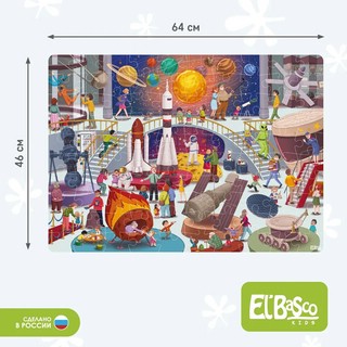 Пазл Ночь в музее. Планетарий, 100 элементов 4