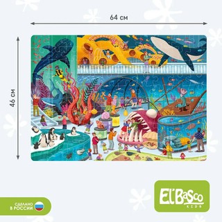 Пазл Ночь в музее. Океанариум, 100 элементов 4