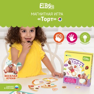 Магнитная игра Торт 4
