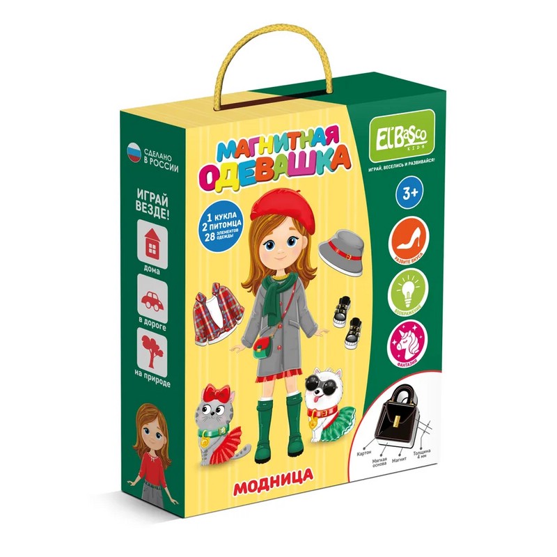 Магнитная игра-одевашка Модница