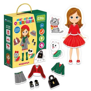 Магнитная игра-одевашка Модница 2