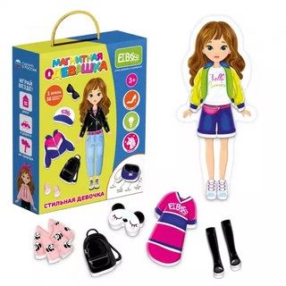 Магнитная игра-одевашка Стильная девочка 2