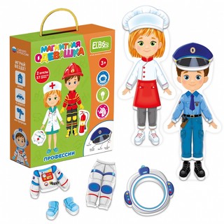 Магнитная игра-одевашка. Профессии 2