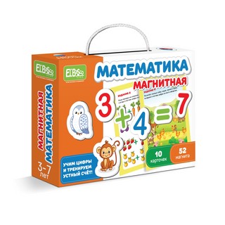 Магнитная игра Математика