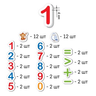 Магнитная игра Математика 5