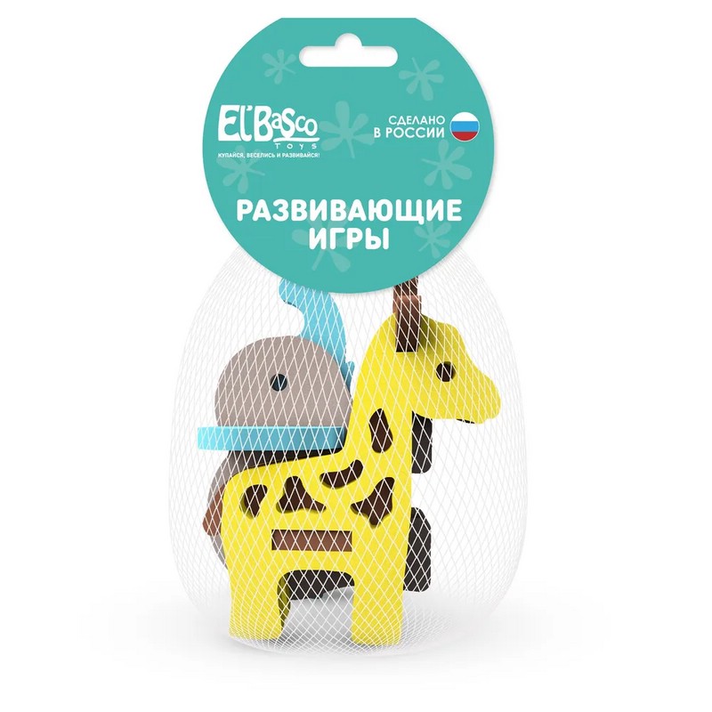 Набор мягких конструкторов Зоопарк