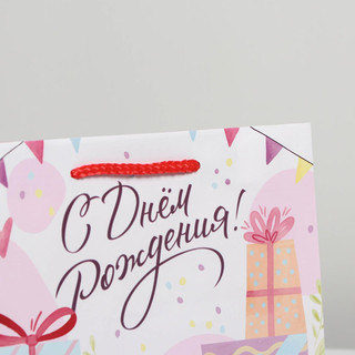 Пакет ламинированный «Happy Birthday», 23 х 18 х 8 см 2